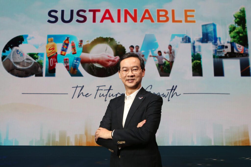 กลุ่มธุรกิจ TCP จัดงาน "TCP Sustainability Forum 2025" ชูแนวคิดการเติบโตอย่างยั่งยืนคือทางรอดธุรกิจในโลกยุคใหม่