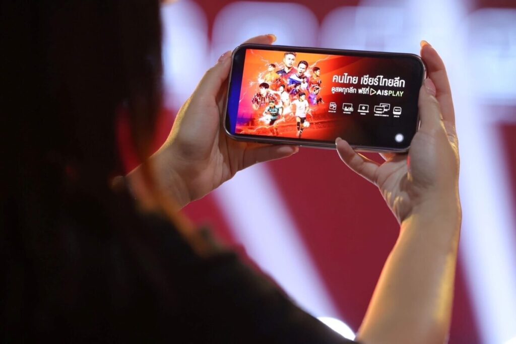 AIS ชูแคมเปญ ‘ดูถูก ไม่ดูเถื่อน’ ชวนแฟนบอลรวมพลังดูฟุตบอลถูกลิขสิทธิ์