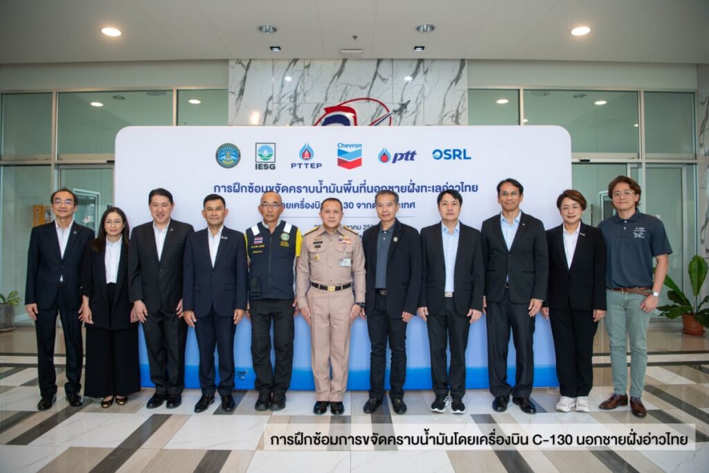 กองทัพเรือและบริษัทน้ำมันซ้อมแผนขจัดคราบน้ำมันครั้งใหญ่ นอกชายฝั่งอ่าวไทย