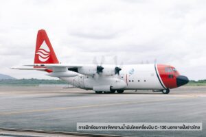 กองทัพเรือและบริษัทน้ำมันซ้อมแผนขจัดคราบน้ำมันครั้งใหญ่ นอกชายฝั่งอ่าวไทย