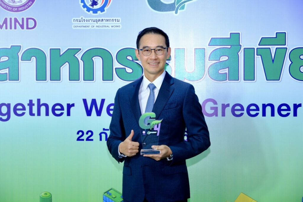 เบเยอร์คว้ารางวัล "อุตสาหกรรมสีเขียว ระดับ 4" ตอกย้ำผู้นำด้านสีรักษ์โลก