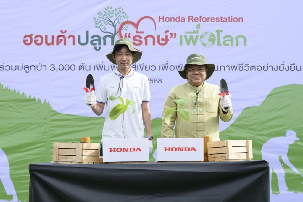 ฮอนด้าสานต่อพันธกิจเพื่อโลก นำพนักงานและชุมชนกว่า 200 ชีวิต ร่วมคืนชีวิตให้ป่าปราจีนบุรี