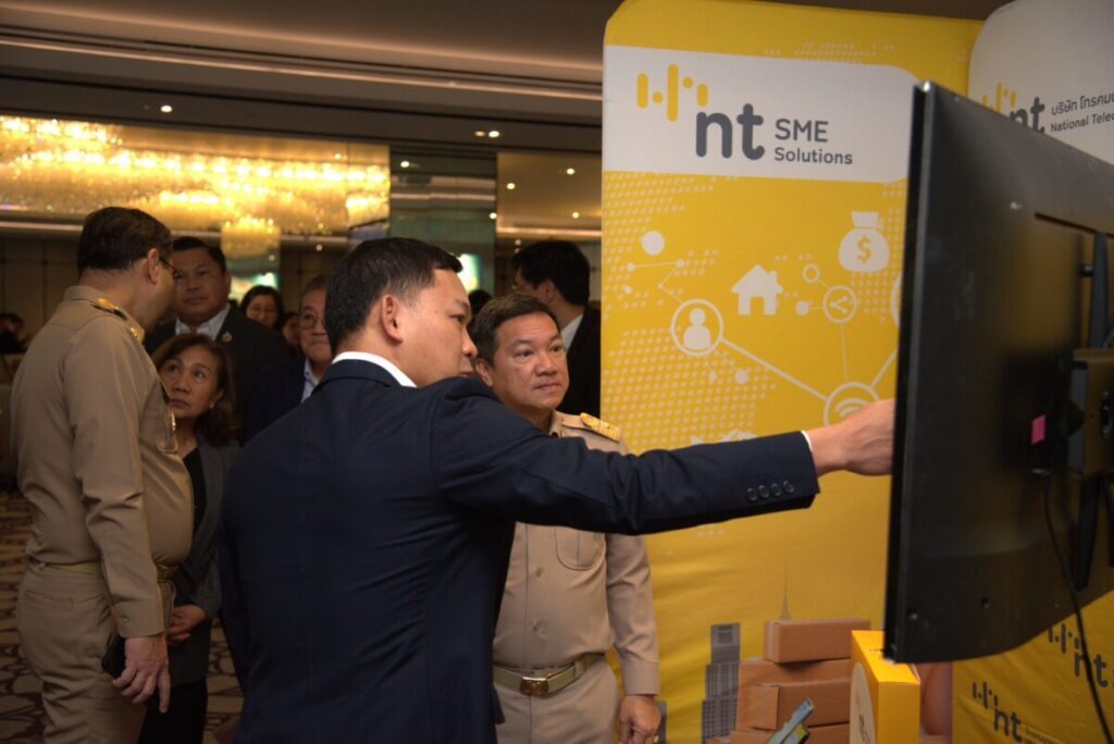 NT จับมือ ปภ. ลุยพัฒนา "T-Alert" ระบบเตือนภัยแห่งชาติ