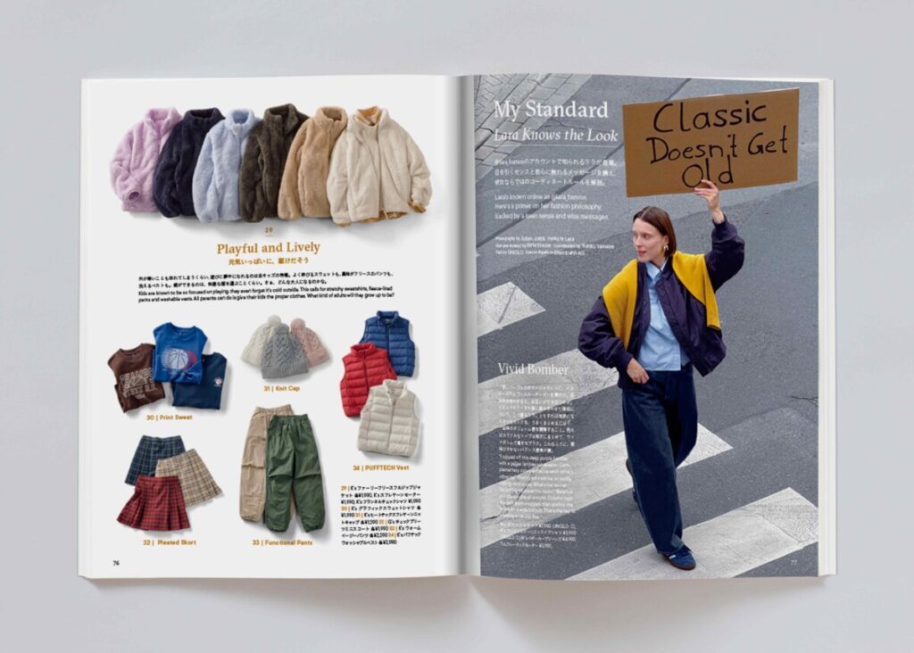 ยูนิโคล่เปิดตัวนิตยสาร LifeWear ฉบับที่ 13 ภายใต้ธีม "Revisiting Classic"