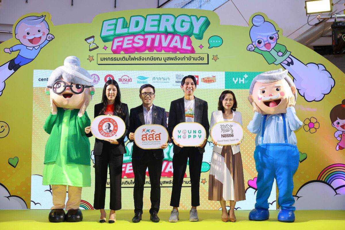 ปั้น 'รุ่นใหญ่' สู่ 'นักส่งเสริมสุขภาพดี': เนสท์เล่และภาคีฯ ชูความสำเร็จ สร้างสังคมสูงวัยที่ 'Active' ยั่งยืน