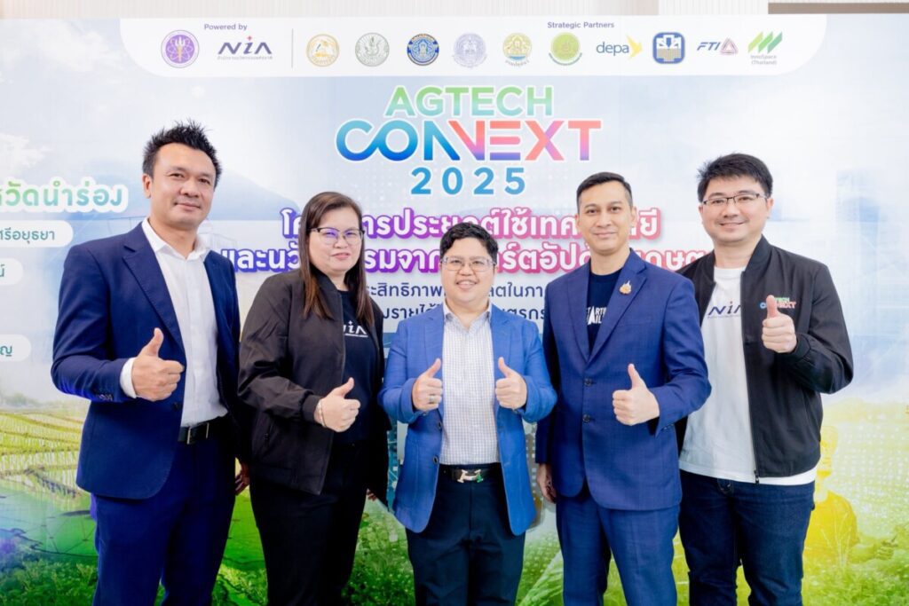 NIA จับมือ AgTech สตาร์ตอัปไทย! ปฏิวัติการทำนา 5 จังหวัดนำร่อง ดันผลผลิตพุ่ง ต้นทุนลดเกิน 20%