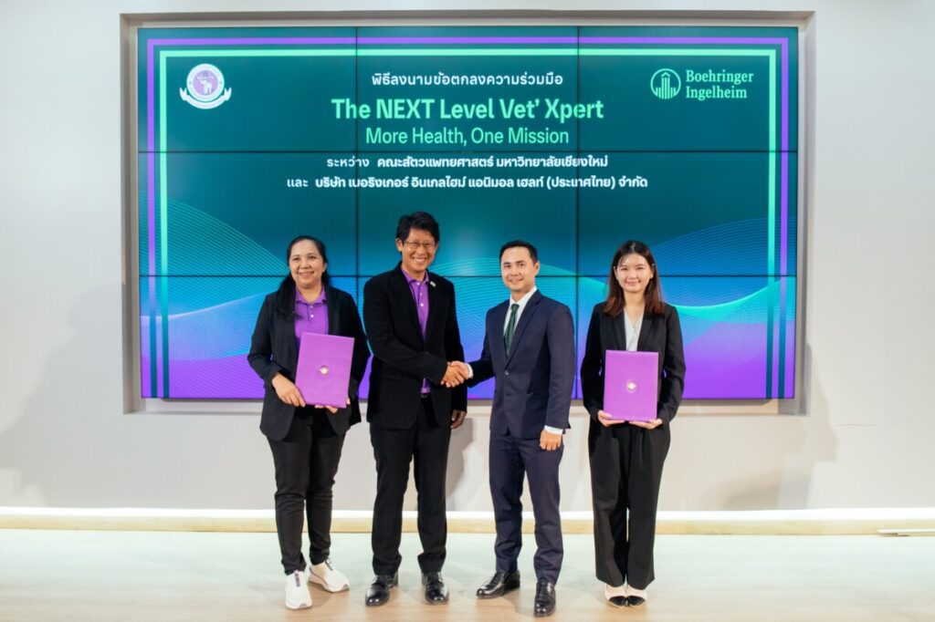 "The NEXT Level Vet' Xpert" โครงการยกระดับวงการสัตวแพทย์ไทย: เบอริงเกอร์ อินเกลไฮม์ ผนึก ม.เชียงใหม่ ปั้นเชียงใหม่สู่ศูนย์กลางเวชศาสตร์แมว ดับปัญหาหมาจรจัด!