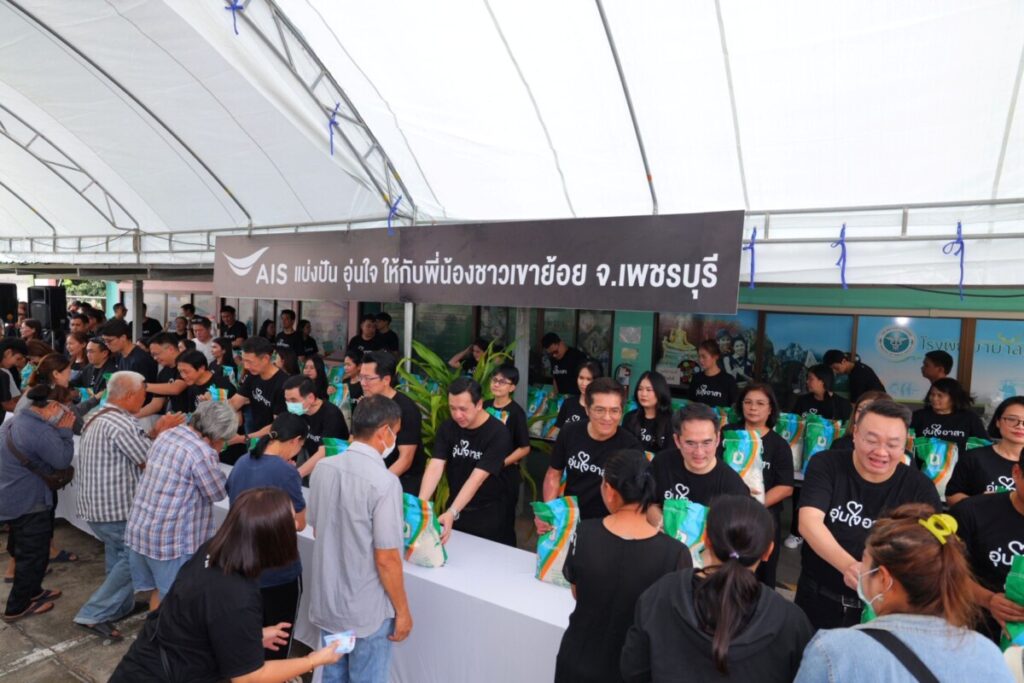 35 ปีแห่งการ "คิดเผื่อ" AIS ส่งต่อพลังใจและอุปกรณ์แพทย์รวม 6.2 ล้านบาท สู่ชุมชนที่ขาดแคลน