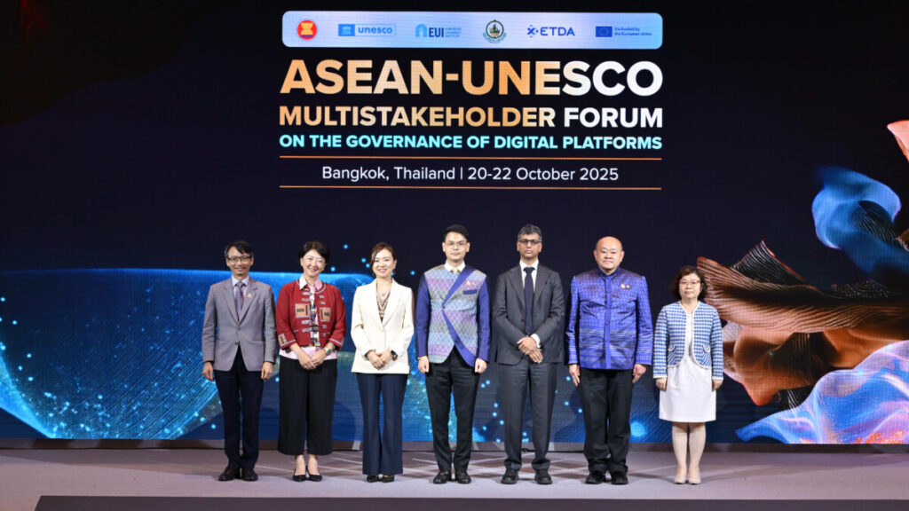 ดีอีจับมืออาเซียน-ยูเนสโก เปิดเวทีระดับภูมิภาค ปั้น 'ธรรมาภิบาลแพลตฟอร์มดิจิทัล' สร้างความเชื่อมั่นและปลอดภัยในโลกออนไลน์