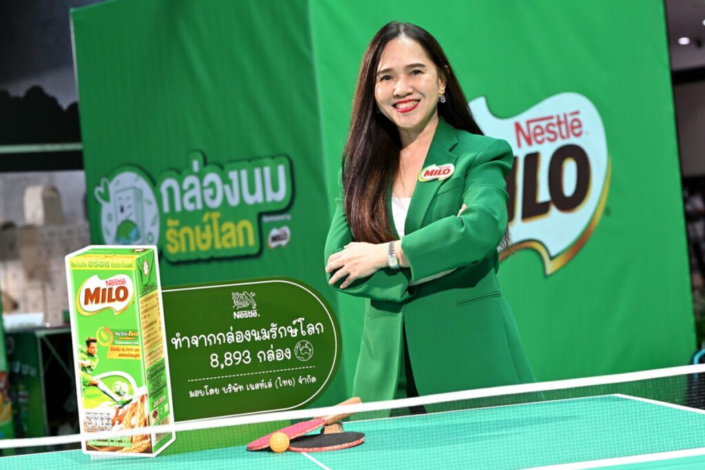 ไมโลจุดประกายเยาวชนไทย! จัดประกวด "สุดยอดแชมป์พับกล่องนมรักษ์โลก" สานต่อภารกิจรักษ์โลกปีที่ 5