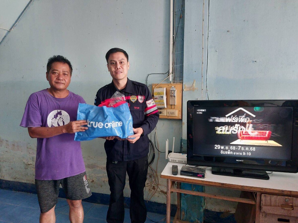 ทรูออนไลน์ เร่ง "ปิดซอยซ่อม" หาดใหญ่ หลังน้ำลด เปลี่ยนอุปกรณ์ฟรี ถึงบ้าน ไม่ต้องรอแจ้ง