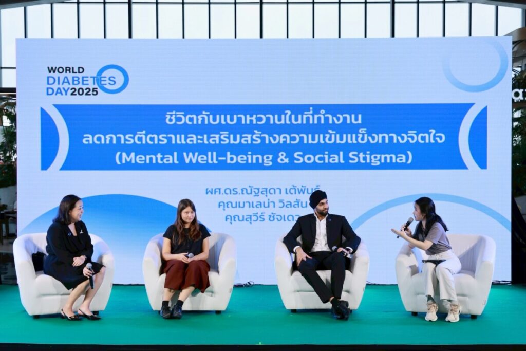 สมาคมโรคเบาหวานฯ จัดงาน "วันเบาหวานโลก 2568" ชูแนวคิด "สุขภาพดี เริ่มที่ทำงาน" ตอกย้ำภารกิจ 60 ปี ขับเคลื่อนสังคมสุขภาพดี