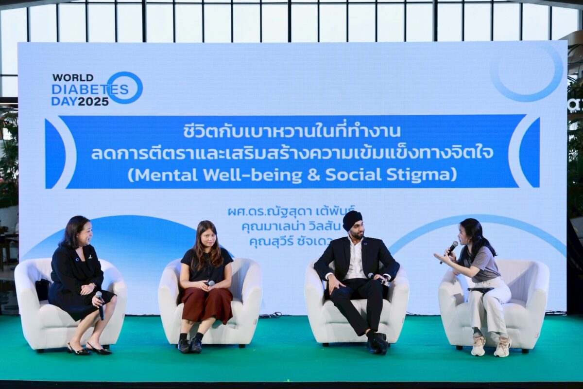 สมาคมโรคเบาหวานฯ จัดงาน "วันเบาหวานโลก 2568" ชูแนวคิด "สุขภาพดี เริ่มที่ทำงาน" ตอกย้ำภารกิจ 60 ปี ขับเคลื่อนสังคมสุขภาพดี
