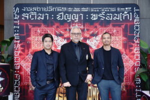 สมาคมสถาปนิกสยามฯ จับมือ ทีทีเอฟ เตรียมจัดงานสถาปนิก’69 ชูไฮไลต์กิจกรรม มุ่งขับเคลื่อนสถาปัตยกรรมไทยสู่สากล