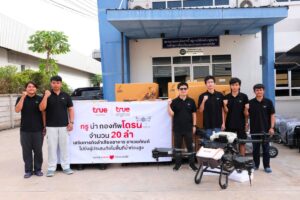 ทรู คอร์ปอเรชั่น ระดมสรรพกำลังเต็มอัตรา ช่วยผู้ประสบอุทกภัยพี่น้องชาวใต้ ส่งฝูงโดรน 20 ลำเสริมภารกิจ พร้อมดูแลการสื่อสารอย่างใกล้ชิด