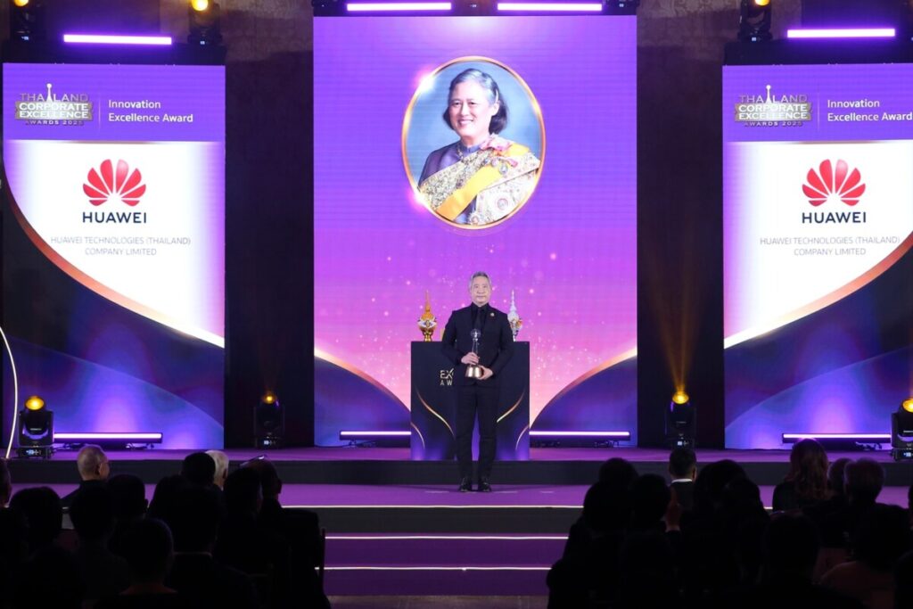 หัวเว่ย ประเทศไทย ตอกย้ำความเป็นเลิศด้านนวัตกรรม คว้ารางวัลพระราชทาน Thailand Corporate Excellence Awards 2025 ต่อเนื่องเป็นปีที่ 4