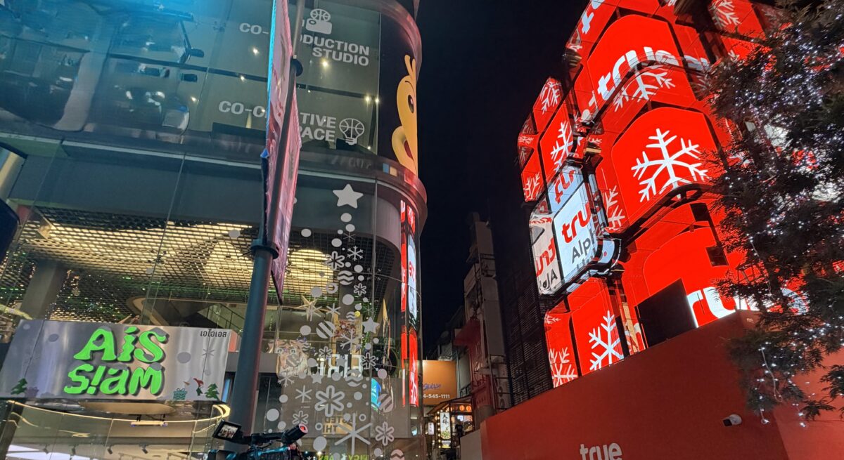 The Real Estate of Soul เมื่อสยามสแควร์ไม่ใช่ที่ "ขายของ" แต่คือห้องแล็บวิจัย "วิญญาณ" ของมนุษย์ยุคใหม่