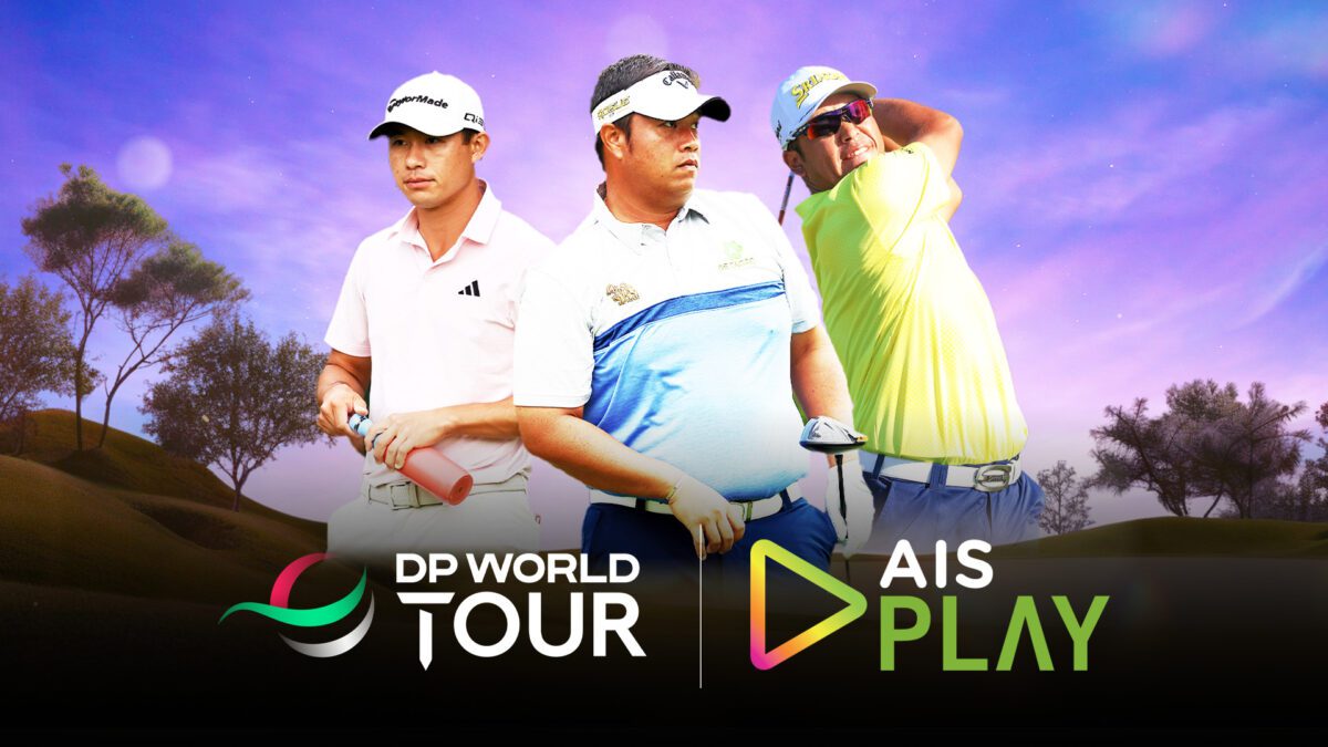 AIS PLAY ปิดดีลยักษ์! คว้าลิขสิทธิ์ DP World Tour 2026 ขึ้นแท่น "บ้านหลังใหม่" ของคอกอล์ฟไทย ดูครบ PGA-LPGA จบในที่เดียว