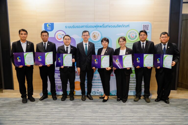 ซีพีแรม ยกระดับยุทธศาสตร์สู่สังคมคาร์บอนต่ำ ประกาศความสำเร็จคว้าใบรับรอง CFO ครบทั้ง 7 แห่งทั่วไทย มุ่งปักธง Net Zero อย่างยั่งยืน