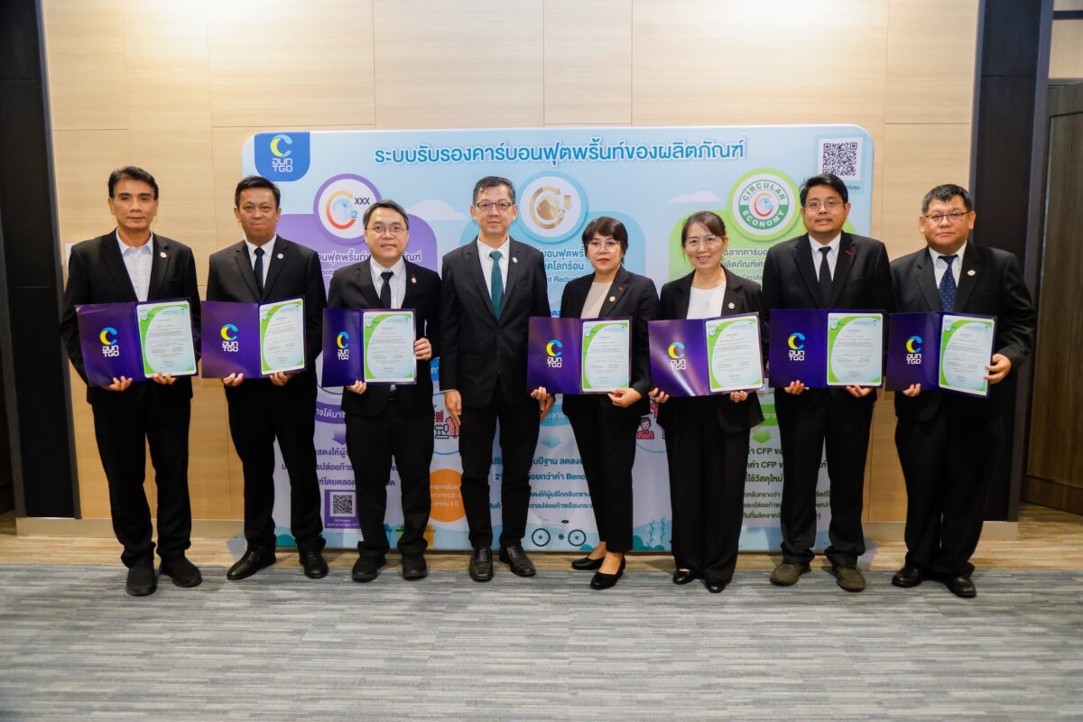 ซีพีแรม ยกระดับยุทธศาสตร์สู่สังคมคาร์บอนต่ำ ประกาศความสำเร็จคว้าใบรับรอง CFO ครบทั้ง 7 แห่งทั่วไทย มุ่งปักธง Net Zero อย่างยั่งยืน