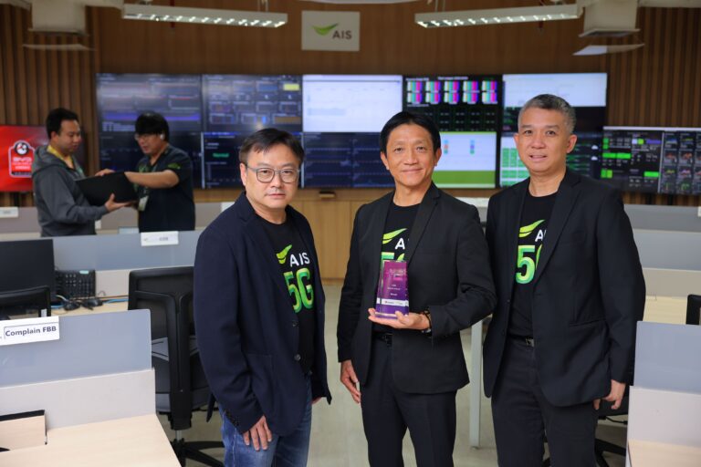 AIS ผงาดคว้า "The Network AI Award 2025" เวที FutureNet Asia ตอกย้ำผู้นำ 5G อัจฉริยะที่ไม่ได้มีดีแค่ความเร็ว