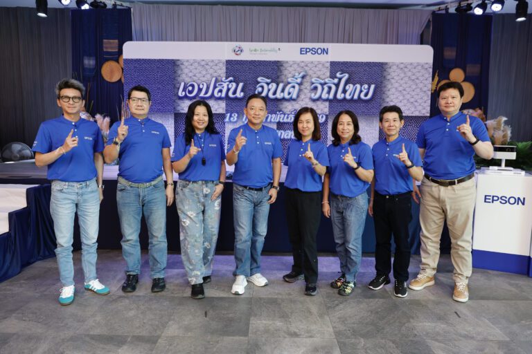 เอปสันชูพอร์ต B2B แกร่งสวนกระแสเศรษฐกิจปี 68 มั่นใจสูตร "Customer Value First" ดันเติบโตต่อเนื่องปี 69