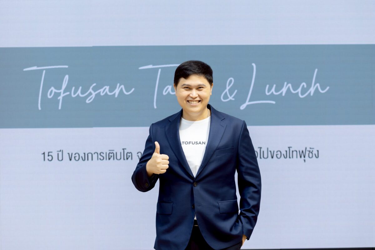 15 ปี "โทฟุซัง" เมื่อคุณภาพคือพรีเซนเตอร์ที่ดีที่สุด