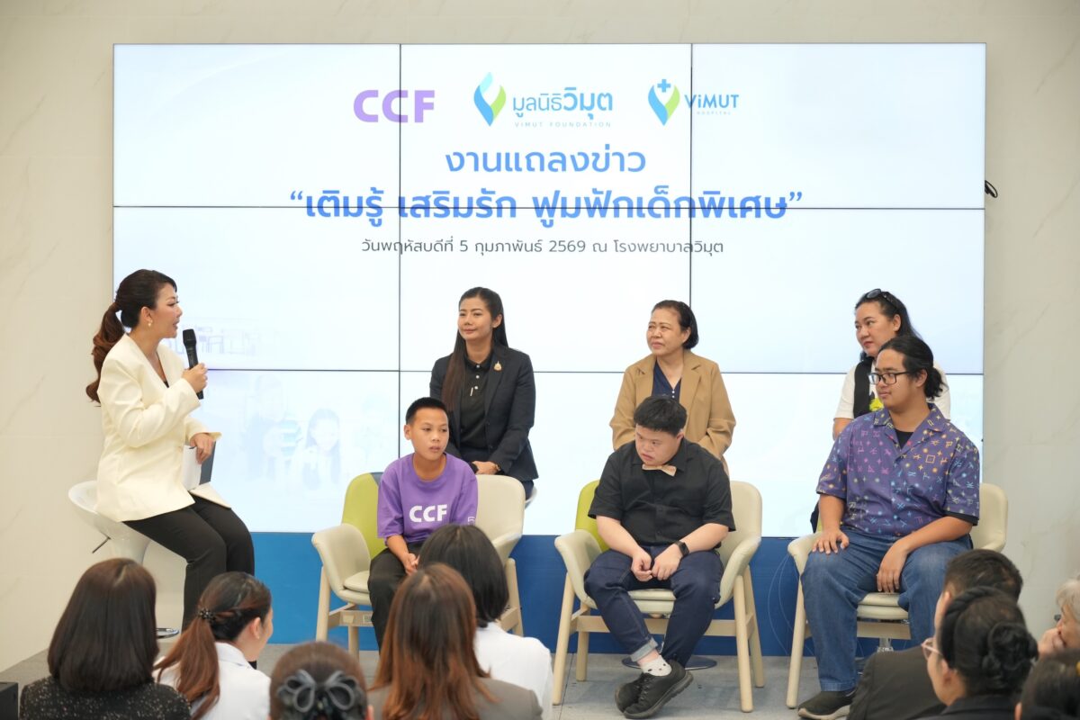 "เติมรู้ เสริมรัก ฟูมฟักเด็กพิเศษ" โมเดลเปลี่ยนอนาคตเด็ก LD - ออทิสติก จากโรงพยาบาลสู่โรงเรียน