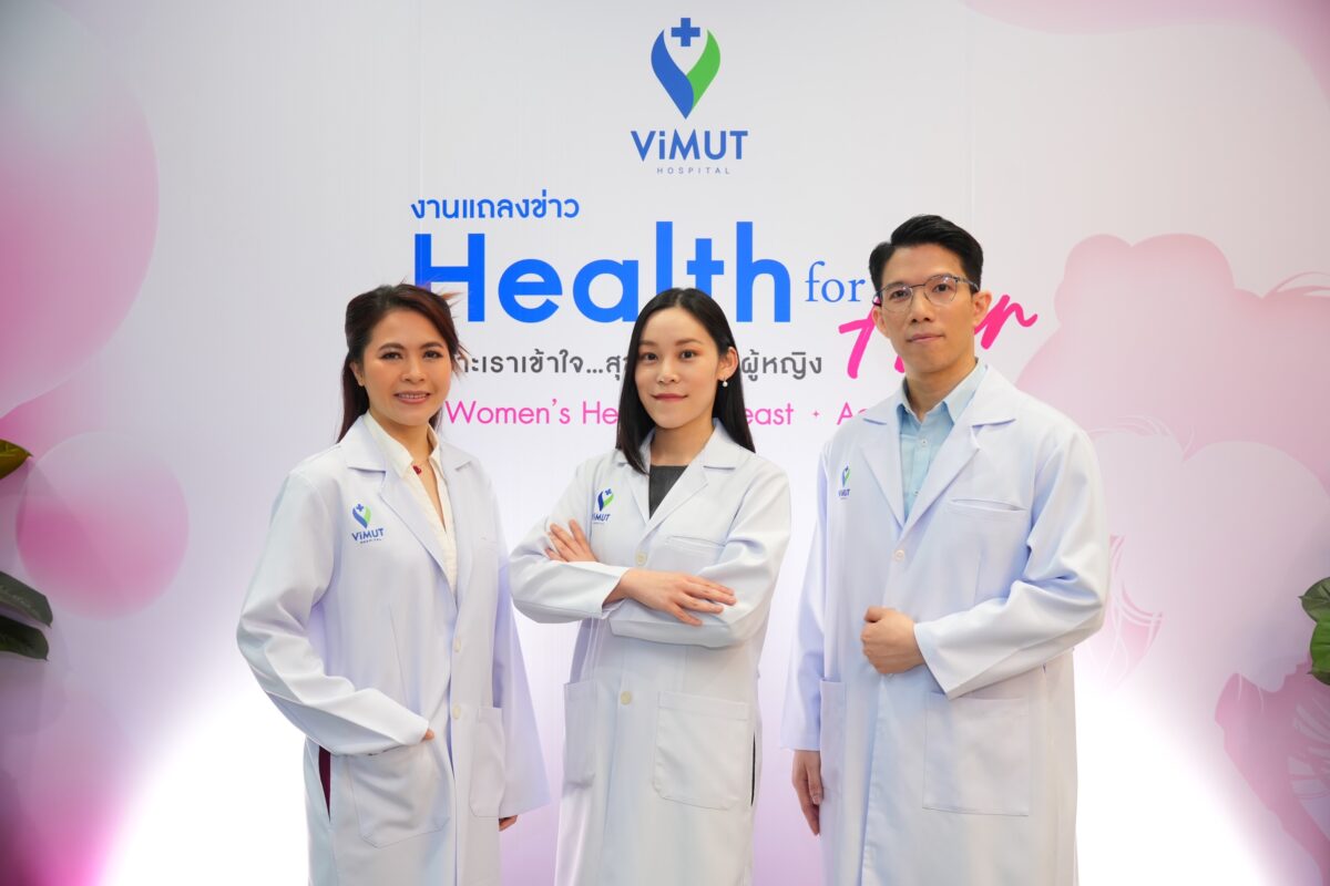 ลงทุนกับ "ตัวคุณ" ในยุค Womenomics ทำไมสุขภาพผู้หญิงคือสินทรัพย์ที่แพงที่สุดในพอร์ต?
