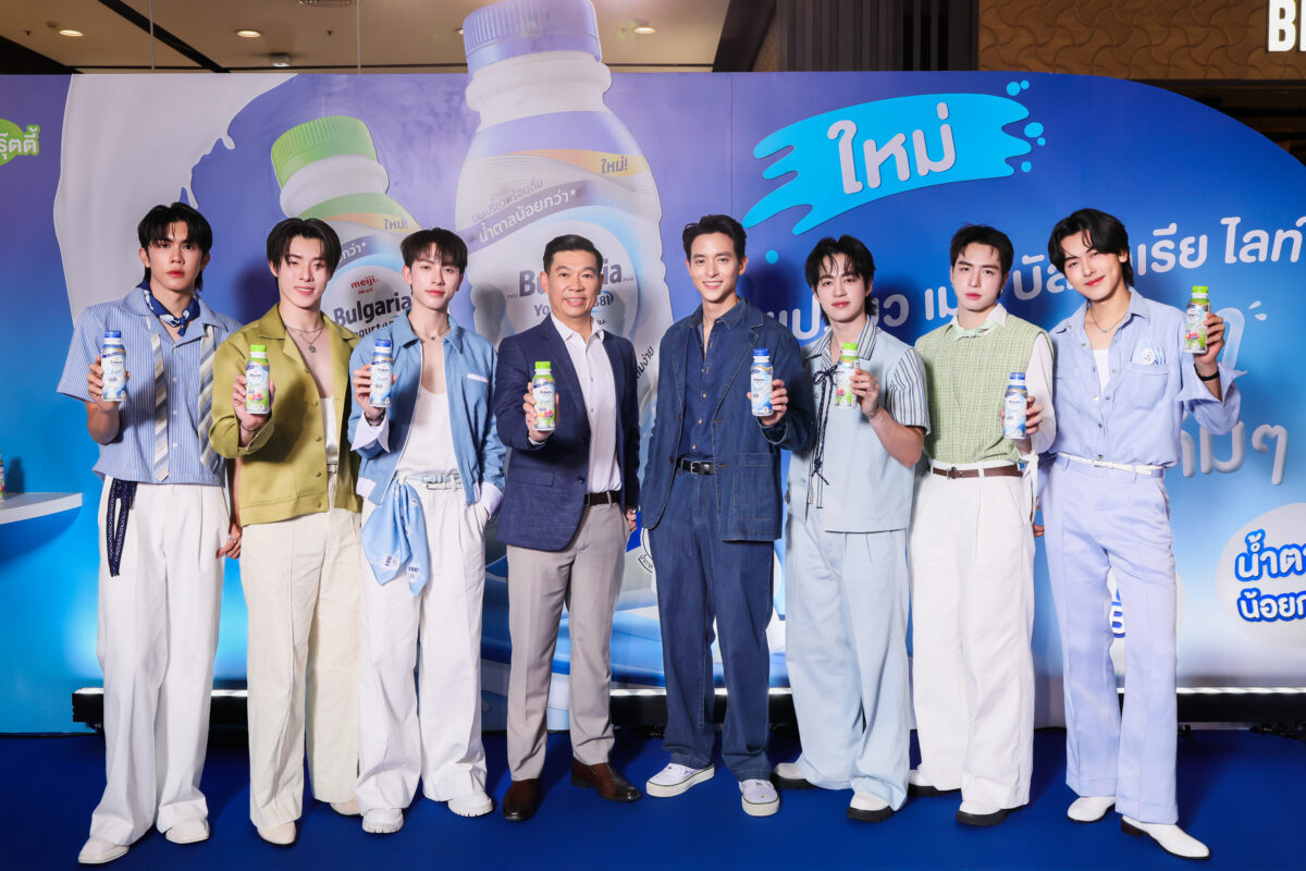ซีพี-เมจิ เขย่าวงการนมเปรี้ยวในรอบ 13 ปี! เปิดตัว “เมจิ บัลแกเรีย ไลท์” นวัตกรรมเนื้อสัมผัสเบา ดื่มง่าย น้ำตาลน้อย