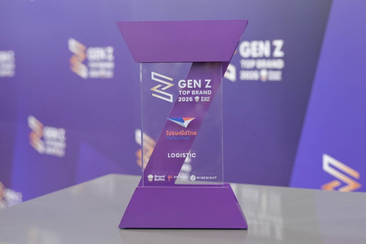 143 ปีไม่มีแผ่ว! ‘ไปรษณีย์ไทย’ สลัดคราบยักษ์ร้อยปี สู่ยานแม่สายเทคที่ Gen Z ต้องกดเลิฟ