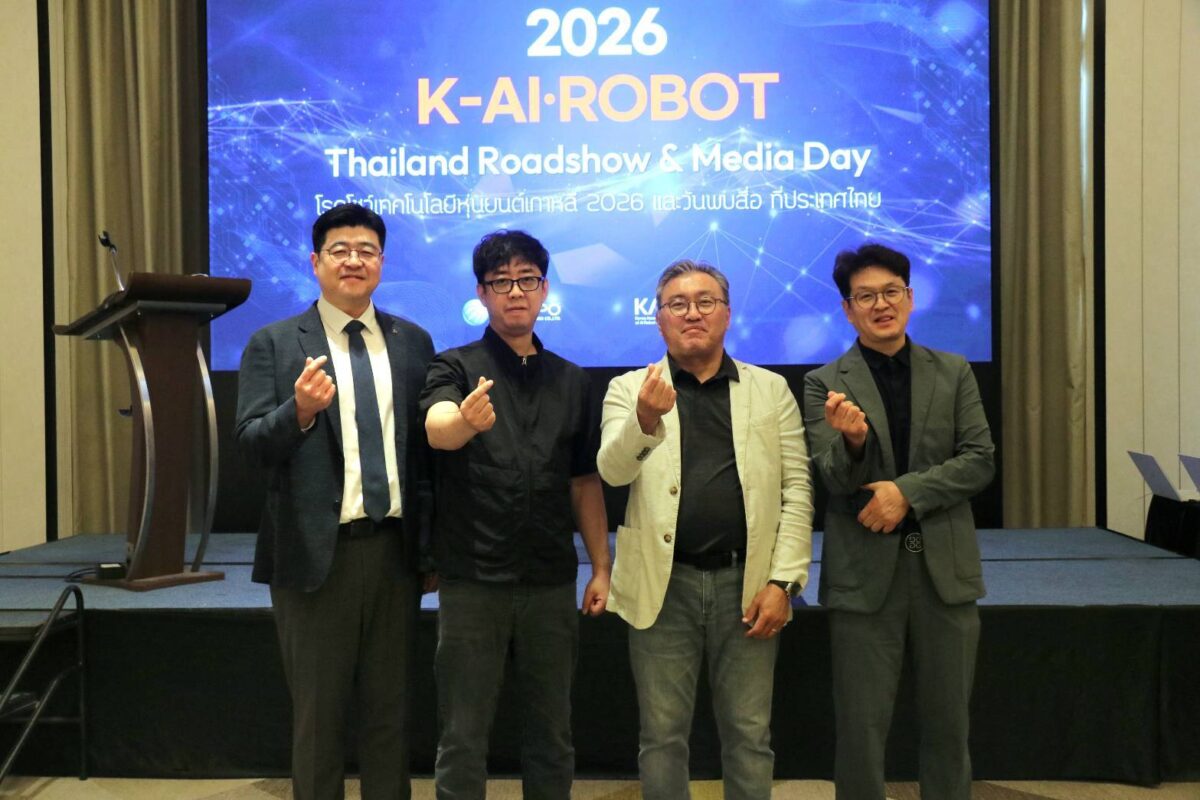 เกาหลีใต้ขนทัพนวัตกรรม AI-หุ่นยนต์ บุกไทยในงาน “K-AI-ROBOT2026” ยกระดับอุตสาหกรรมอัจฉริยะและพลังงาน