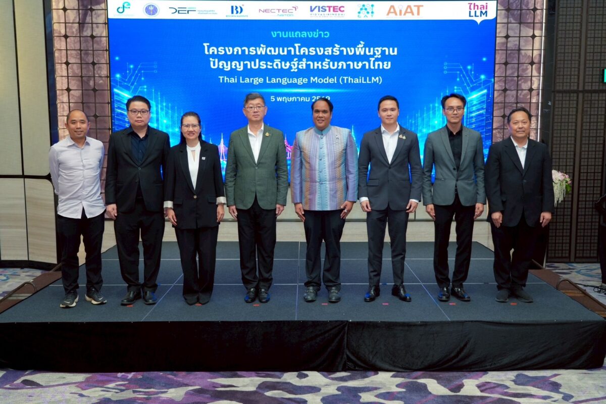 ไทยประกาศก้อง "AI Sovereignty" เปิดตัว ThaiLLM โมเดลภาษาแห่งชาติ นำร่องภาคสาธารณสุข มุ่งลดการพึ่งพาต่างชาติ