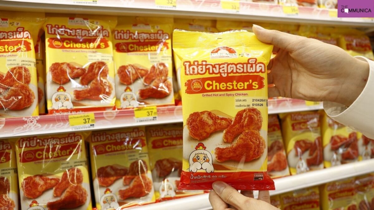 รสจัดจ้าน-สะดวก-คุ้มค่า 3 คีย์เวิร์ดชี้ชะตาตลาดอาหารพร้อมทานไทยปี 2026 ผ่านโปรเจกต์ “Delicasia x Chester’s”