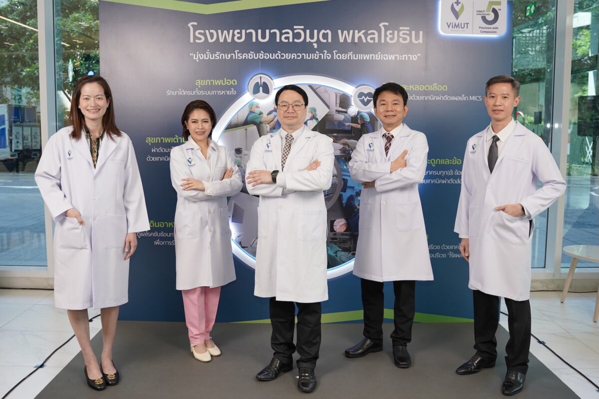 รพ.วิมุต ฉลอง 5 ปี ทรานส์ฟอร์มใหญ่ ลุยรักษา "5 โรคซับซ้อน" โชว์รายได้ Q1 พุ่ง 19%