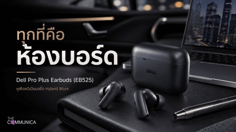 Dell Pro Plus Earbuds EB525