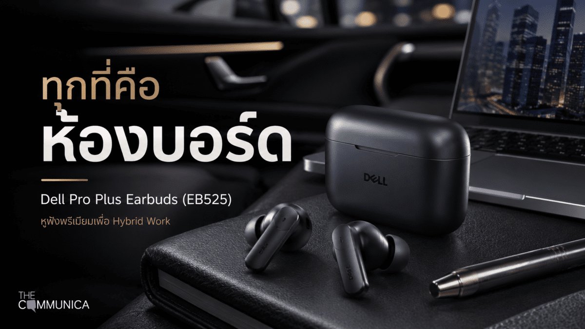 Dell Pro Plus Earbuds EB525