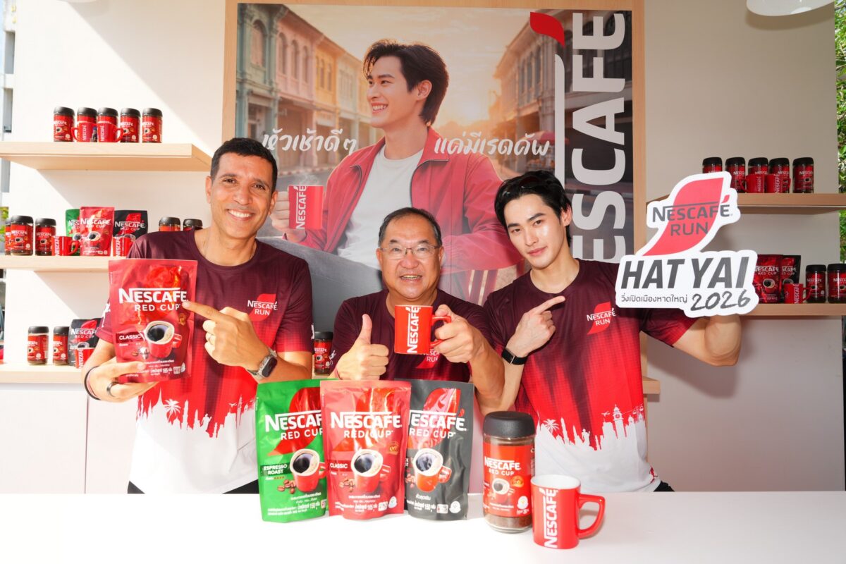 ปลุกหาดใหญ่ให้ตื่นด้วยกลิ่นกาแฟและฝีเท้า เจาะลึกเบื้องหลัง “NESCAFÉ Run 2026” งานวิ่งที่เปลี่ยน หยาดเหงื่อ เป็น เงินเยียวยาน้ำท่วม