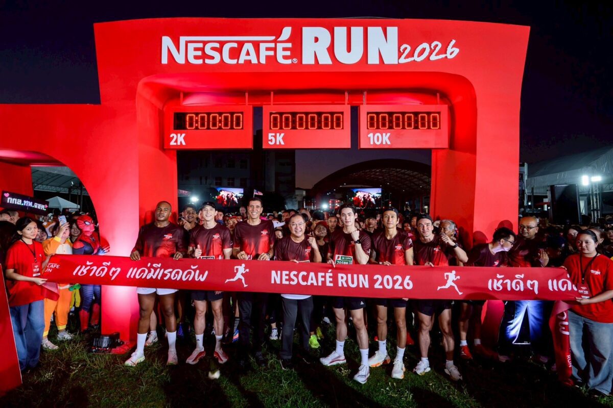 ปลุกหาดใหญ่ให้ตื่นด้วยกลิ่นกาแฟและฝีเท้า เจาะลึกเบื้องหลัง “NESCAFÉ Run 2026” งานวิ่งที่เปลี่ยน หยาดเหงื่อ เป็น เงินเยียวยาน้ำท่วม